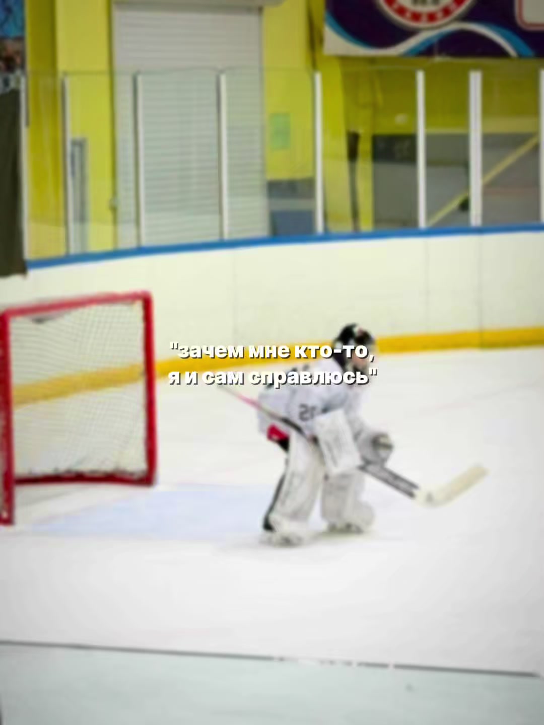 @s_damir.99🥅