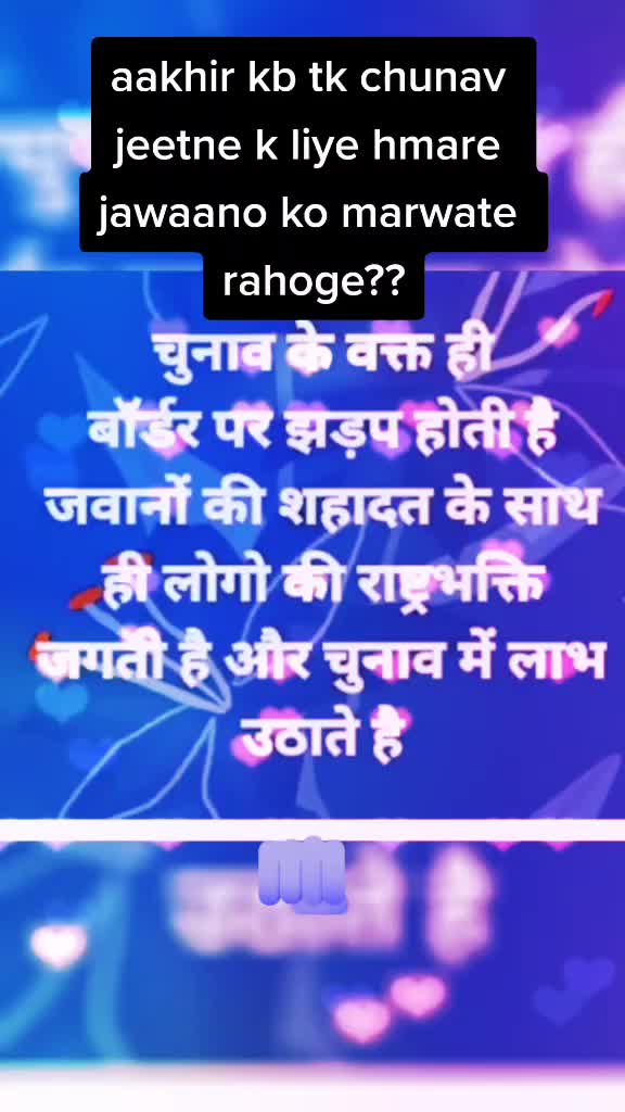 @Ishu Ansari