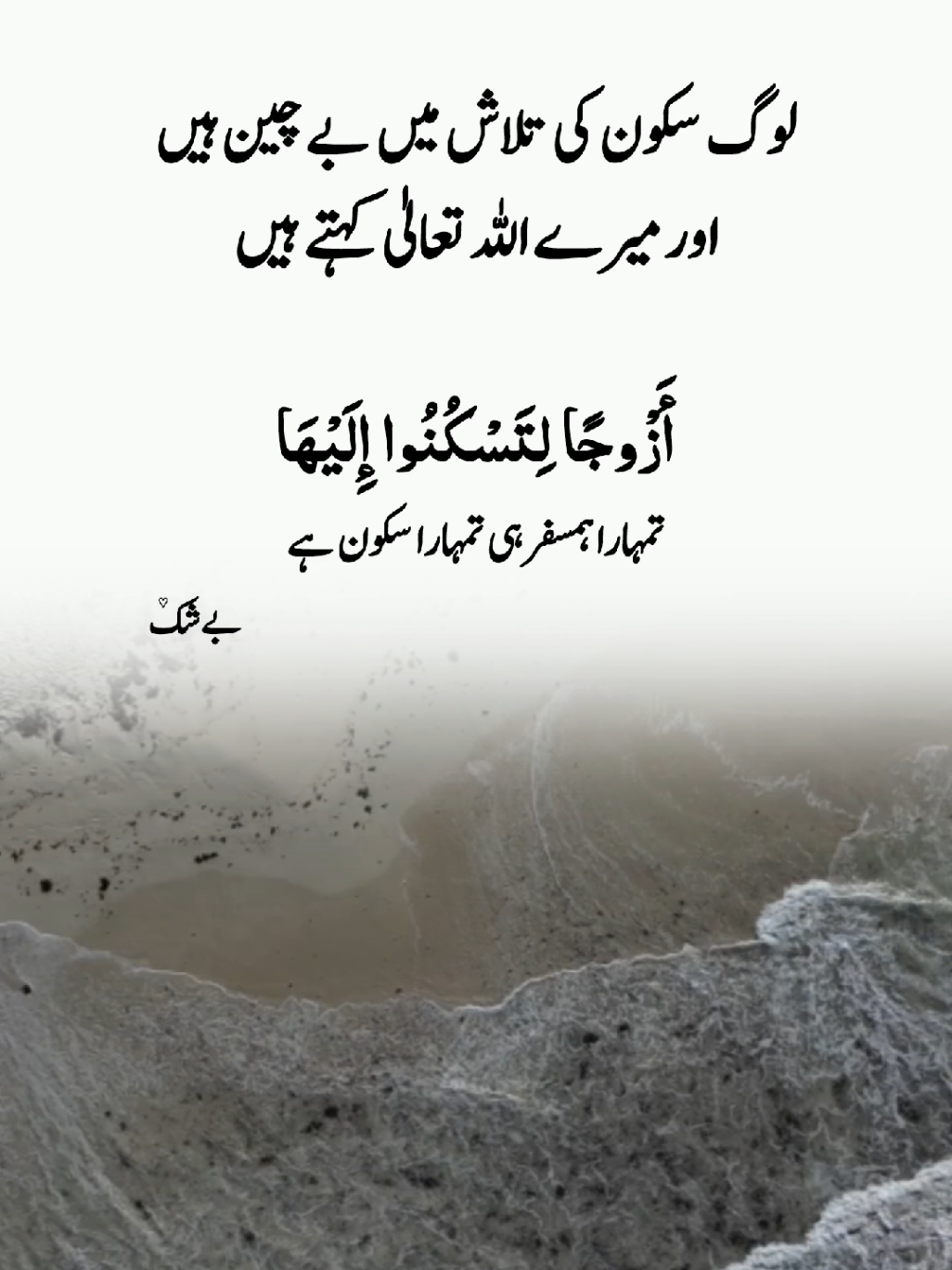 @@saza_e_ishq420