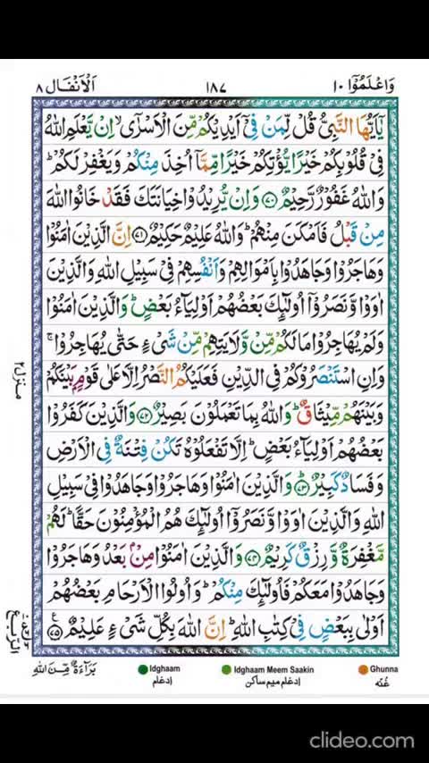 @Quran Majeed