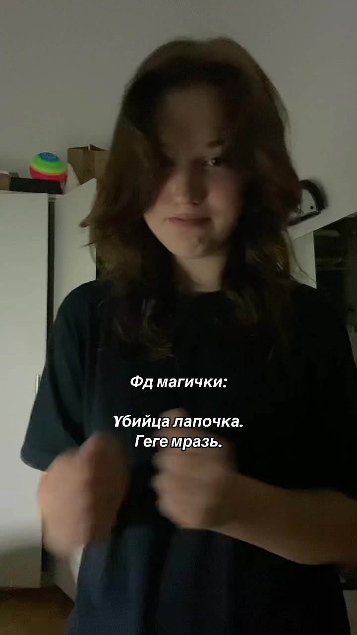 @мара