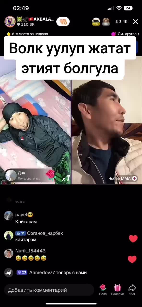 @Дикий Карышкыр🐺