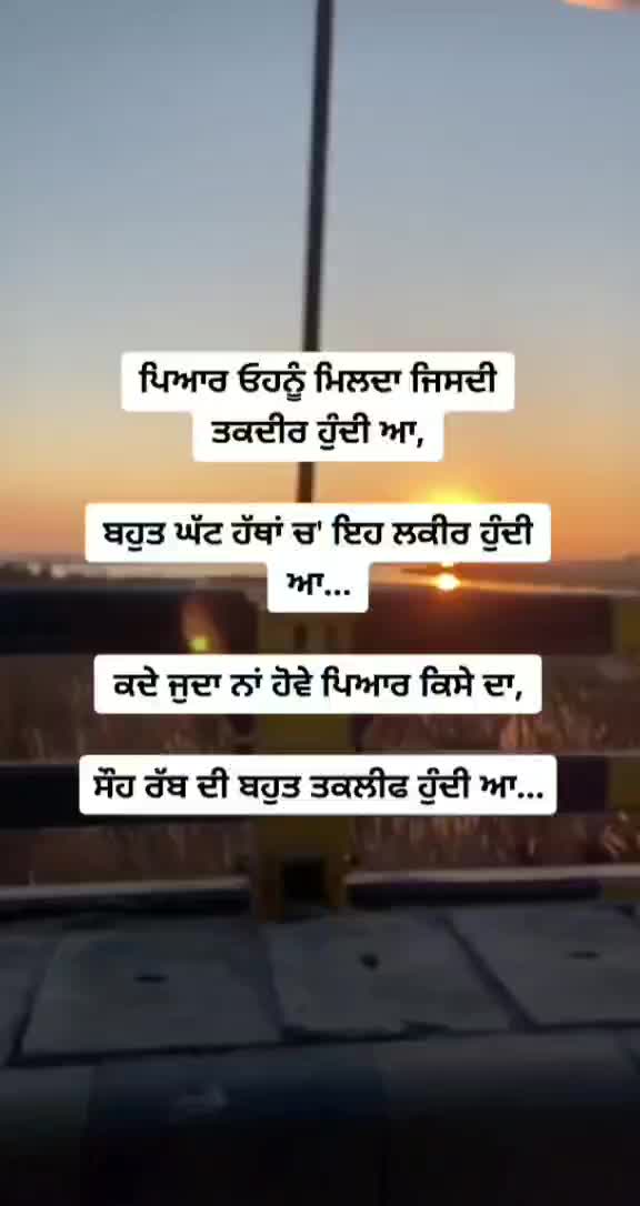 @sandy Sekhon