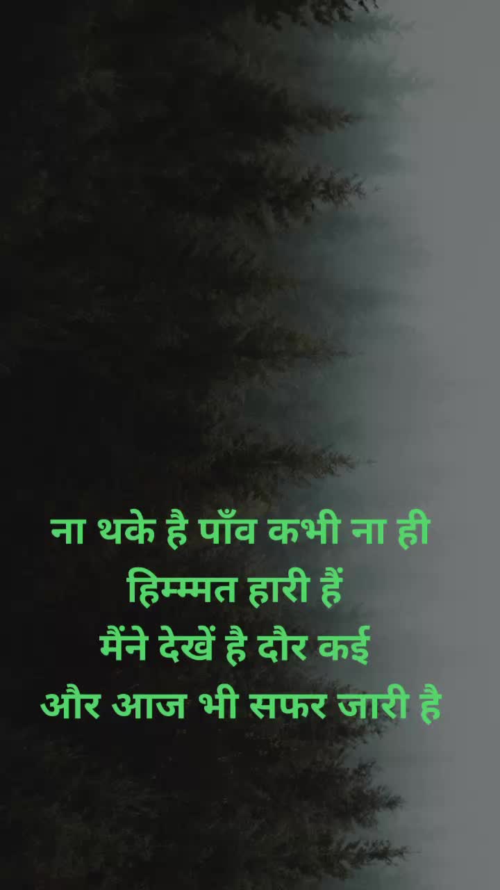 @Jangi Lal