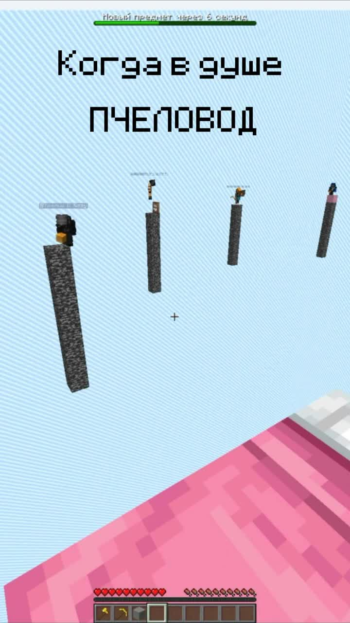 @prostocraft