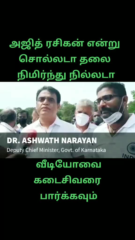 @Thala Veriyan Da
