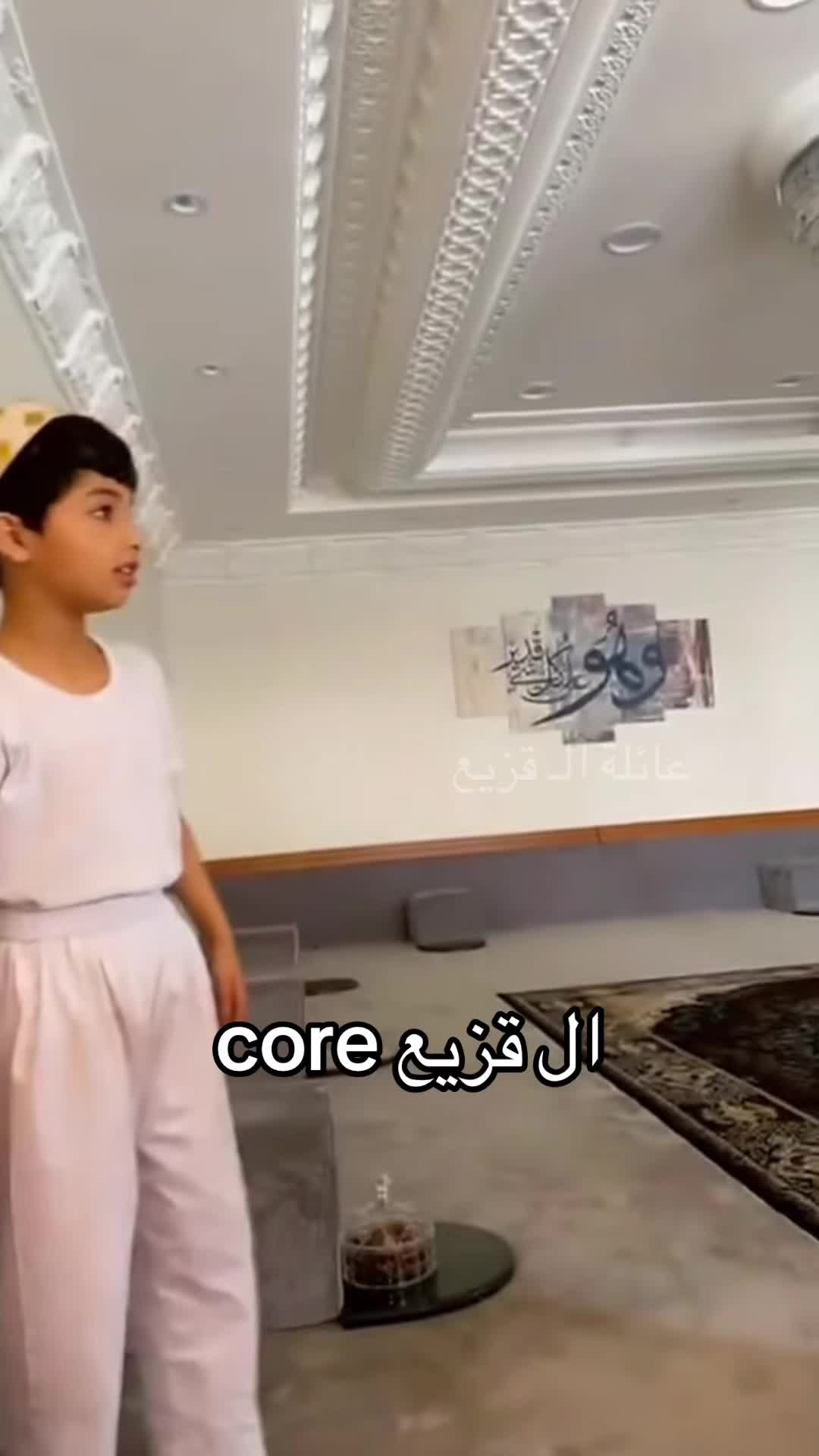 @عـائـلة الـ قـــزيــع