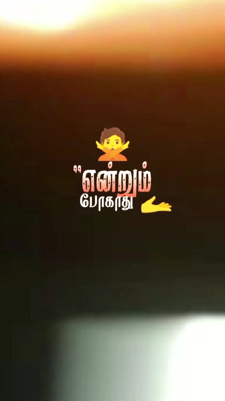 @❤️&zwj;🔥 ஓம் நமசிவாய 🤍🫰