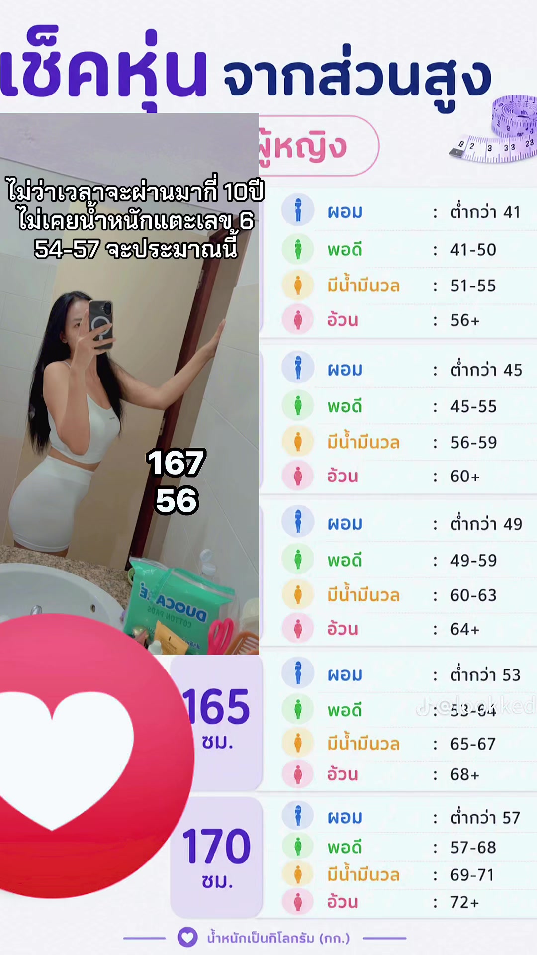 @poopae179