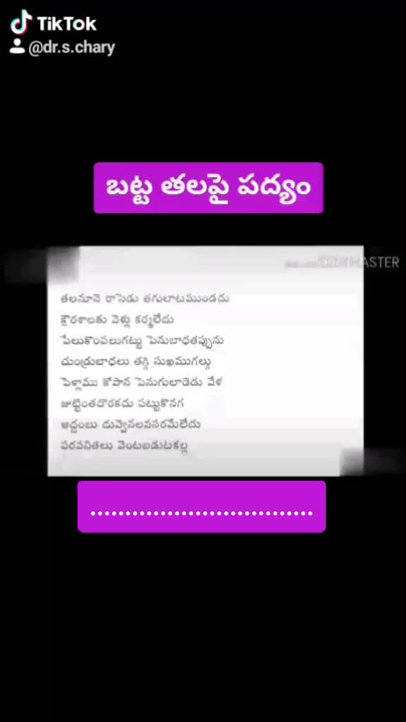 @Srinivas edikoju