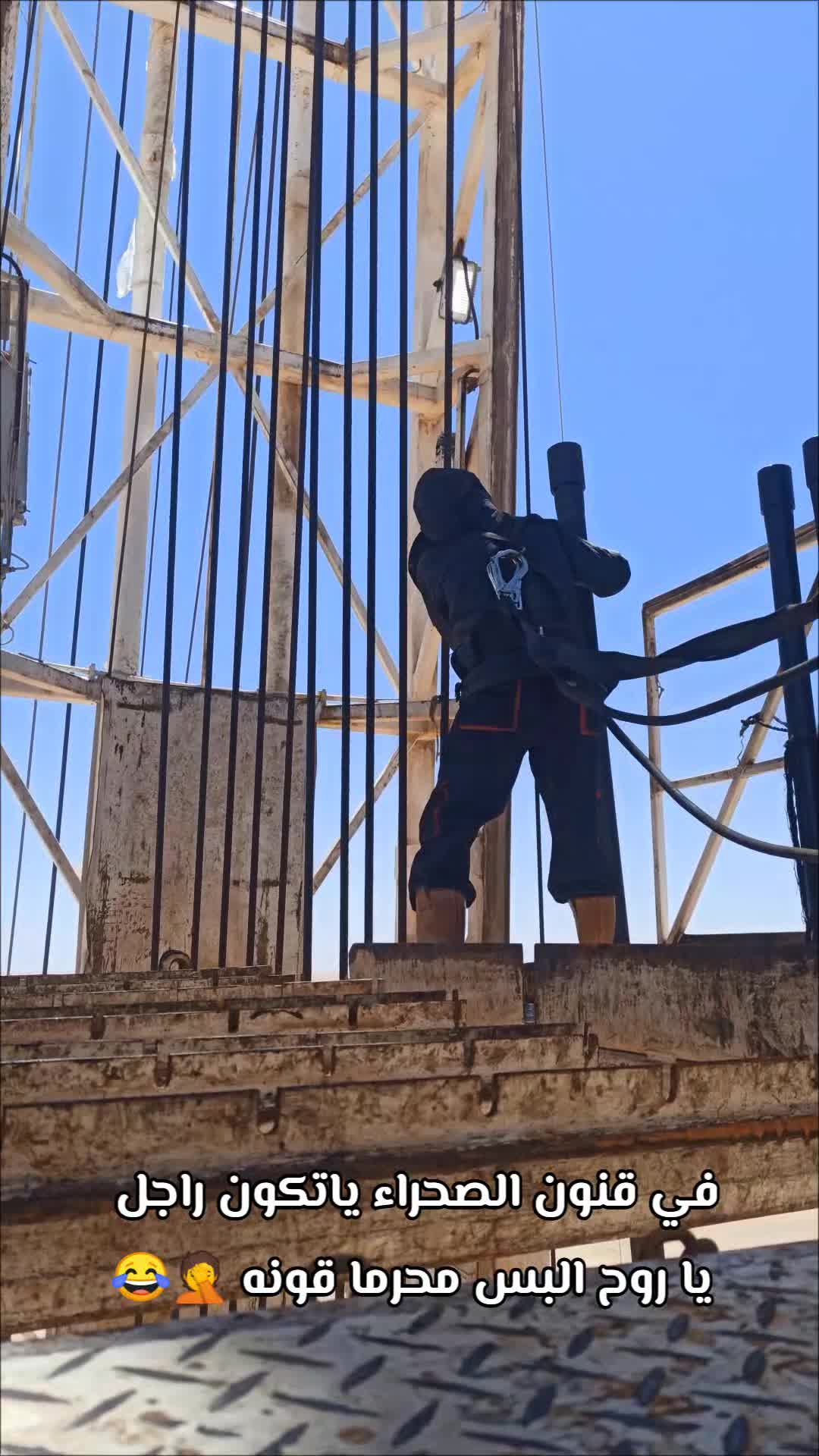 @﮼خالدالخمسی🛢️🇱🇾👷
