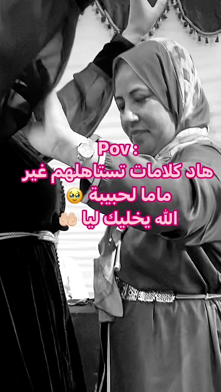 @👑🫶🏻هدى🫶🏻👑