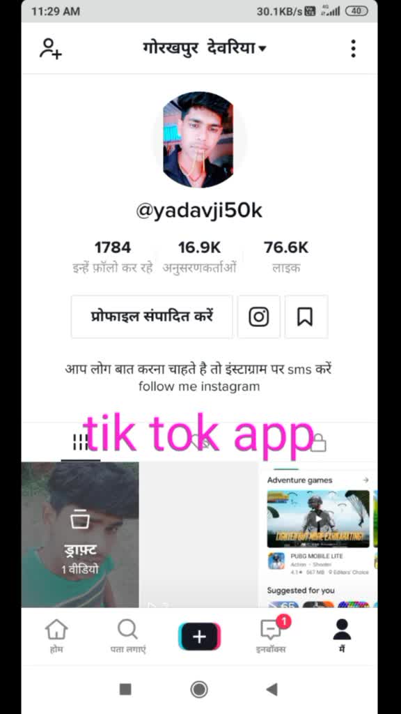 @गोरखपुर देवरिया
