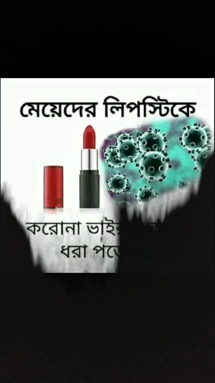 @Tik Toker