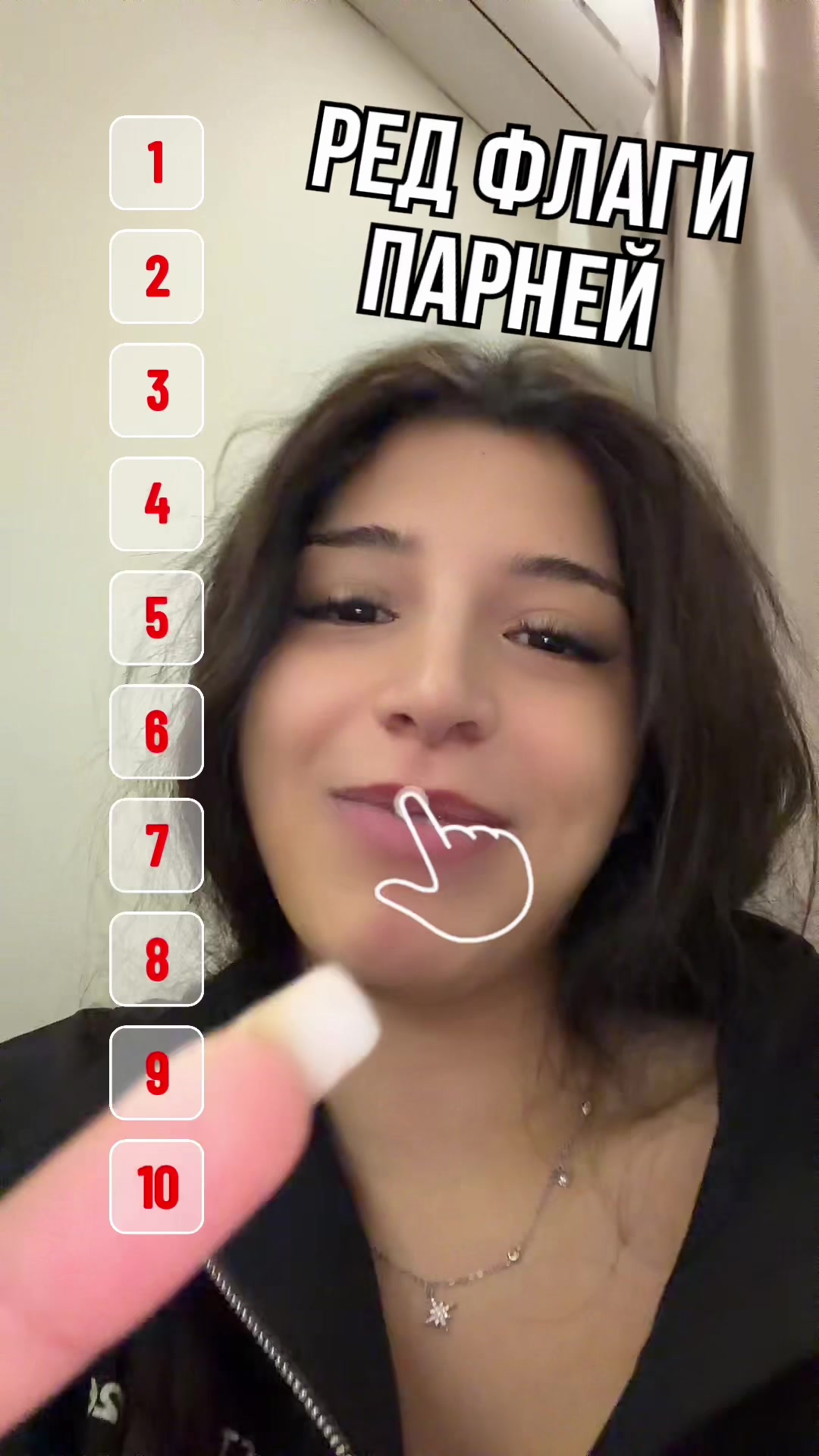 @тгк:вумэн момент