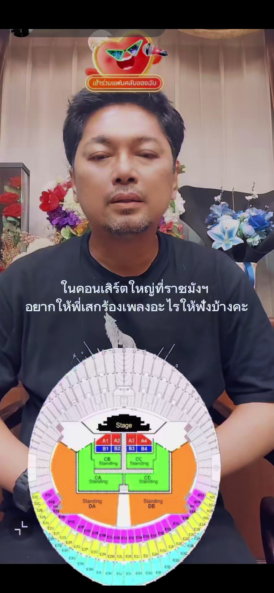 @TukTik ติดแกรนด์
