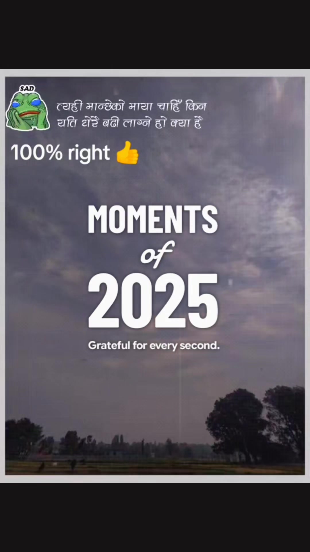 @< समिर पुन मगर > 🥰 !