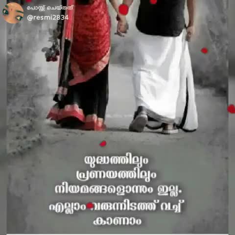 @SarathAppu4