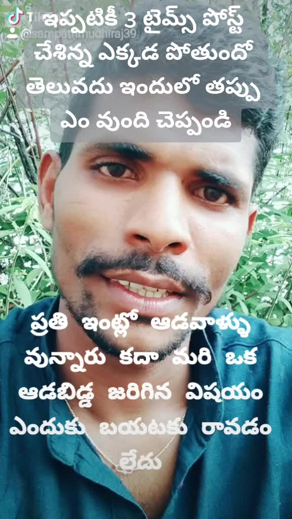 @sampathmudhiraj93