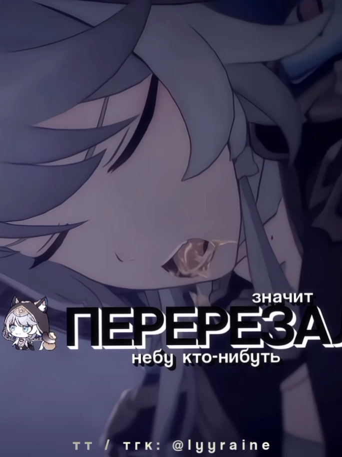 @ㅤㅤᛝ . 𝗹y𝗿ai𝗻e ;  、