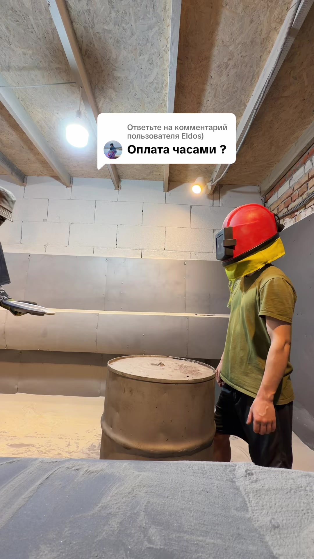 @Сарказм