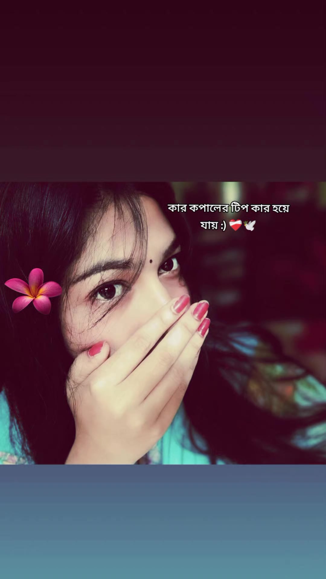 @🎀 ইচ্ছে রং 🎀