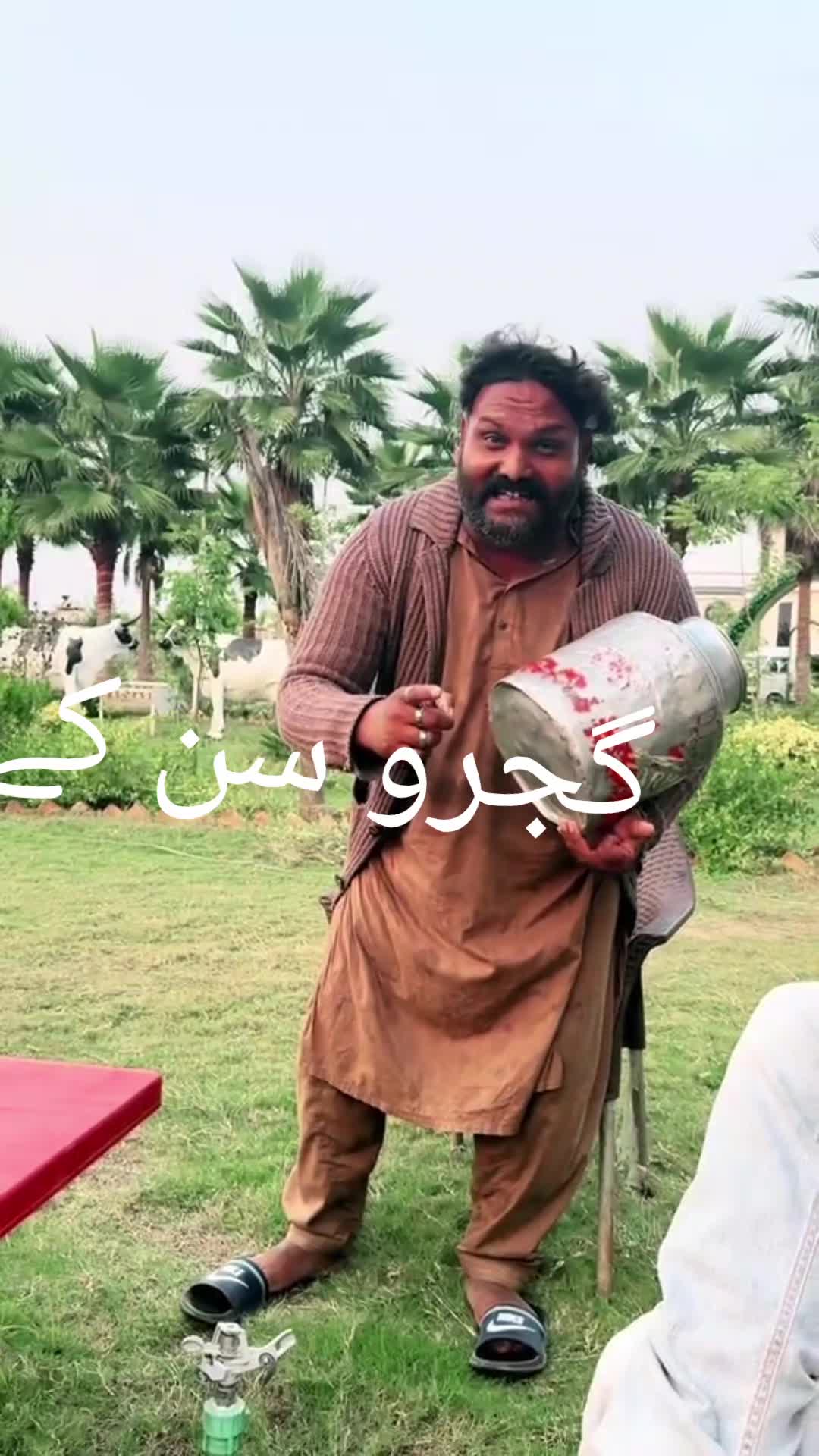 @🇬🇧shazgujar8#4🇵🇰