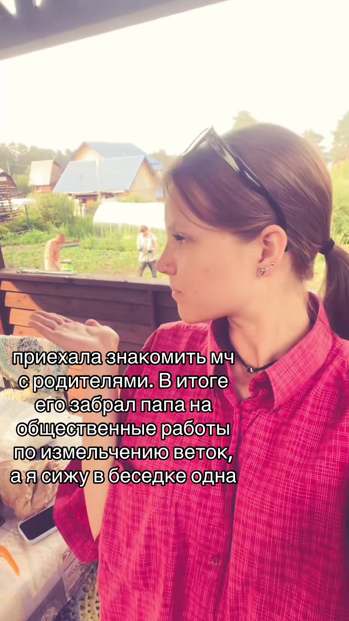 @Тера
