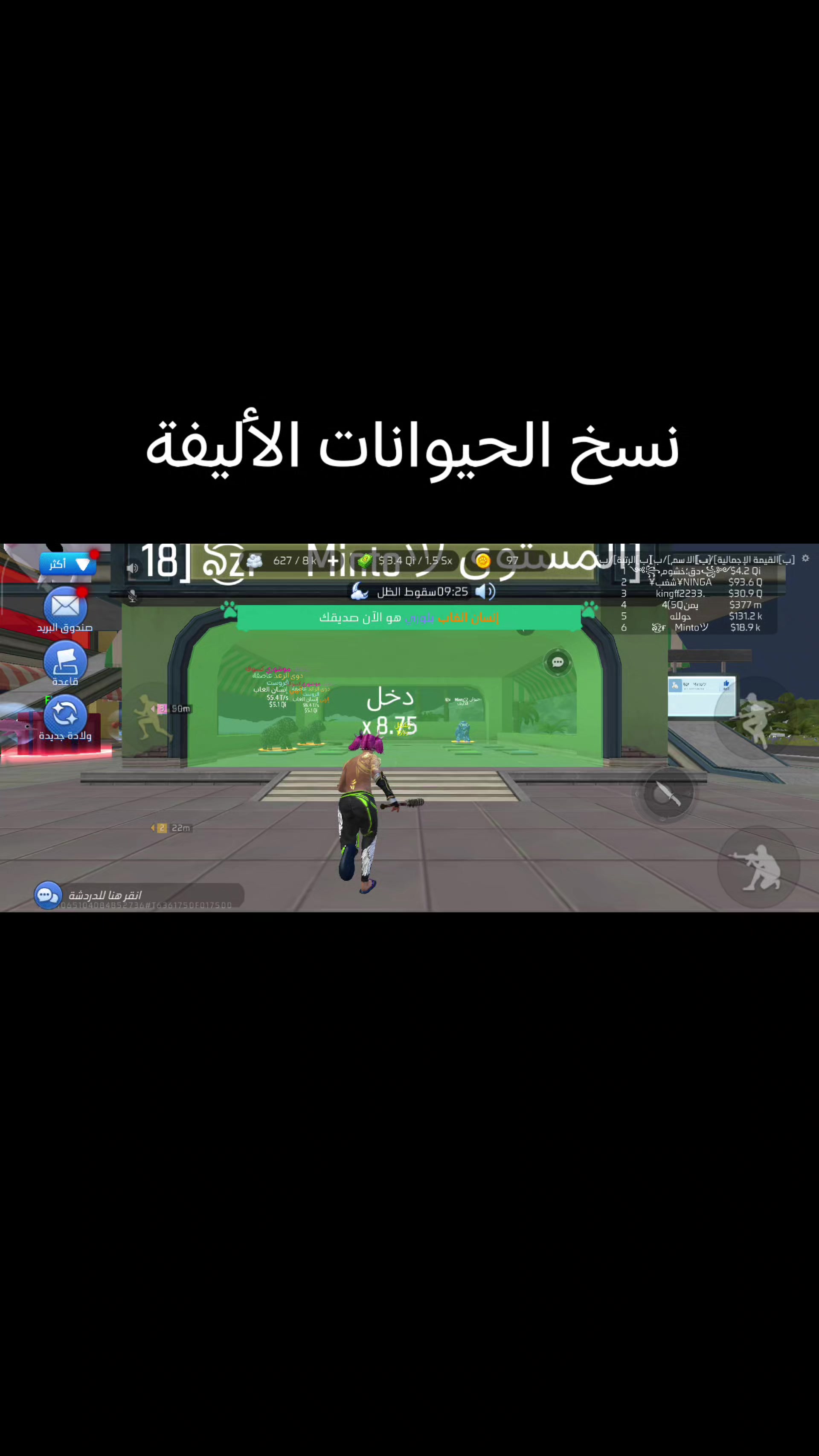 @ميناتو 5K👑
