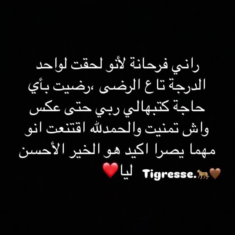 @Hanan Faracha🦂