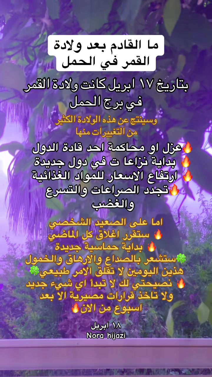 @nora693healing