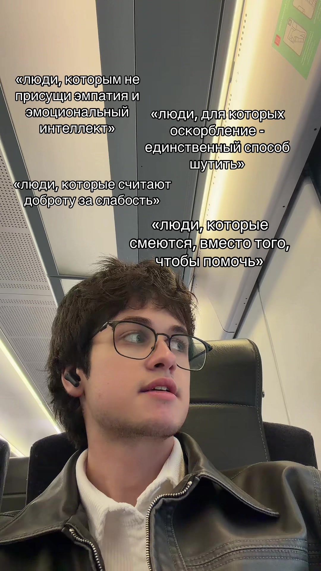 @лабыс