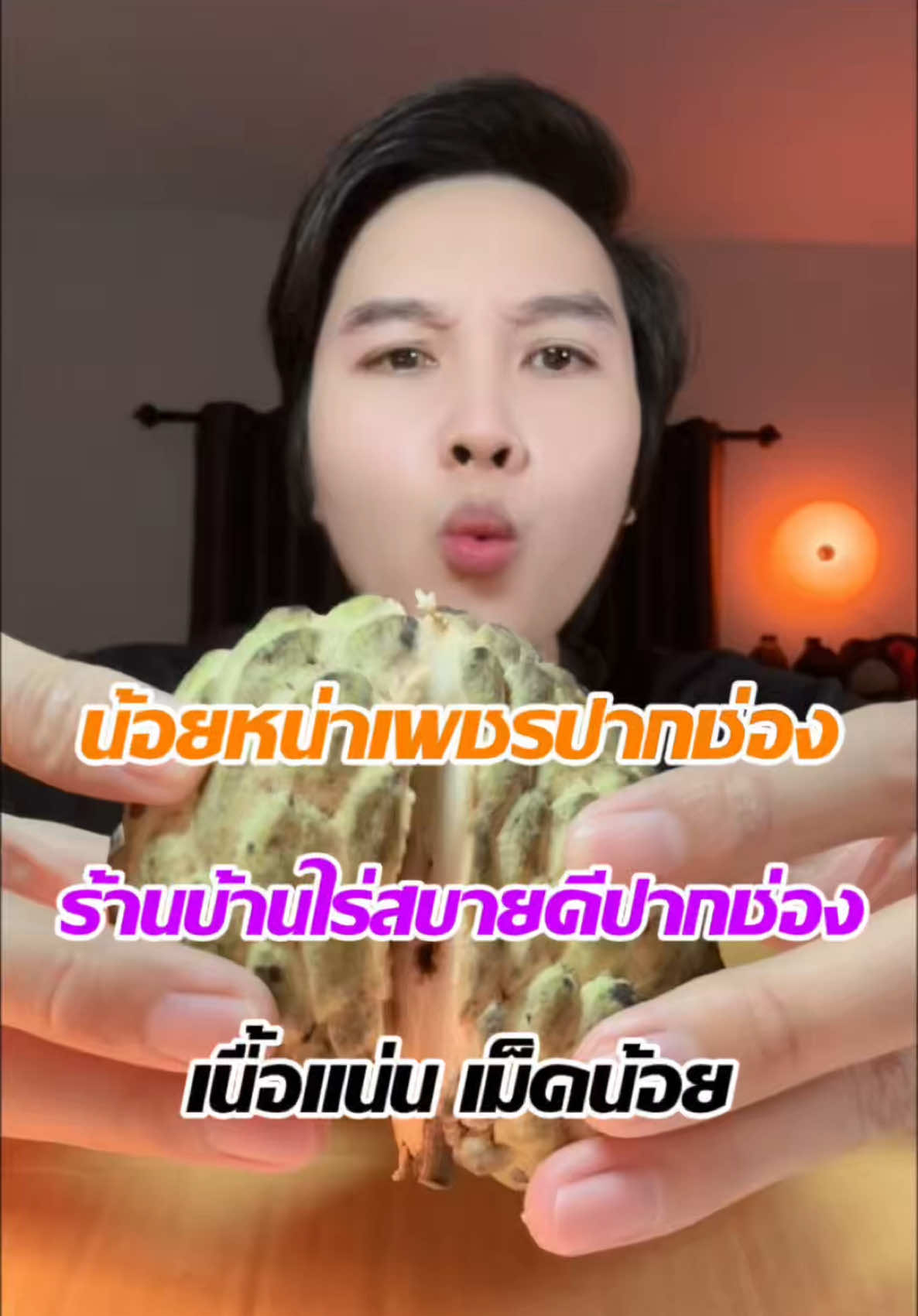 @แจ็คกี้ นักรีวิว