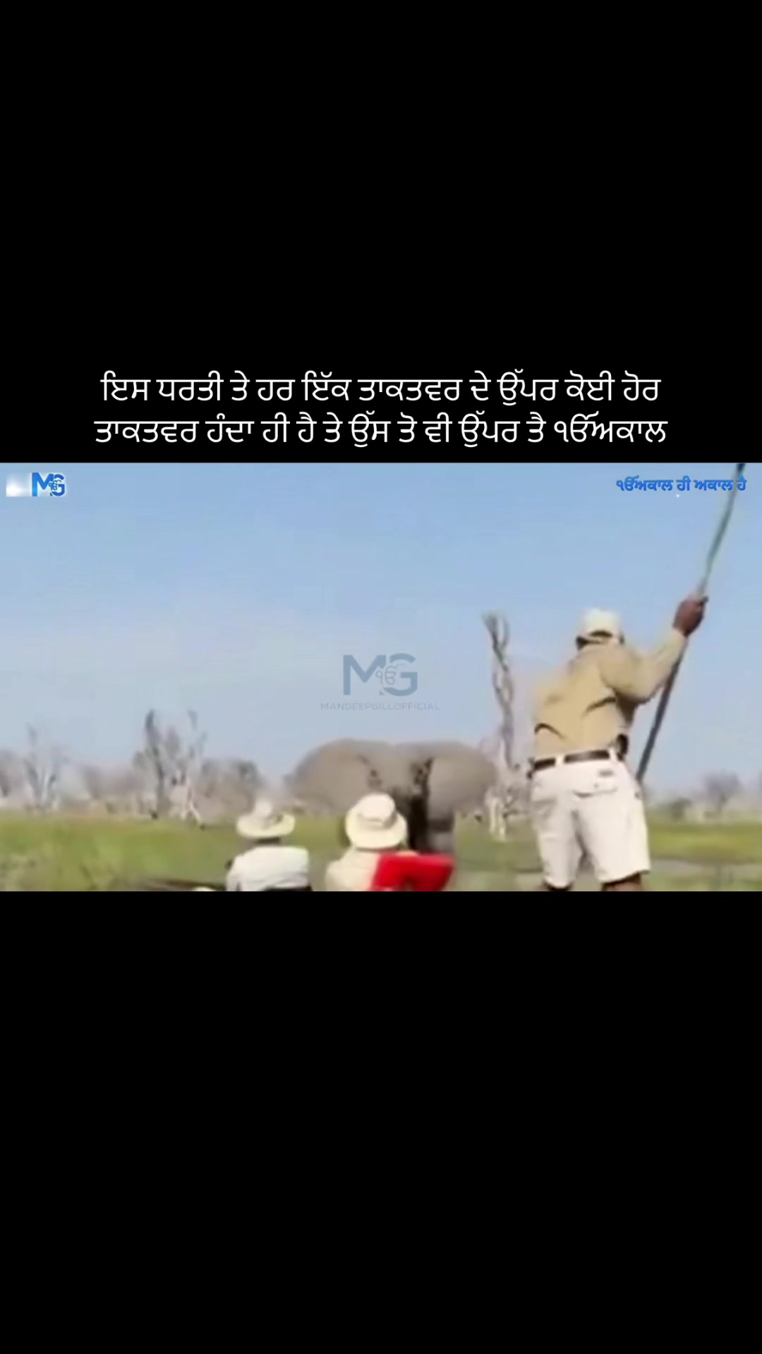 @Mandeep Singh Gill
