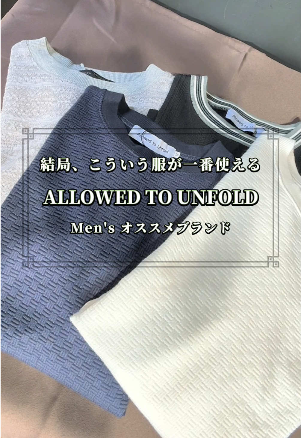 @大阪サンプルセールショップ