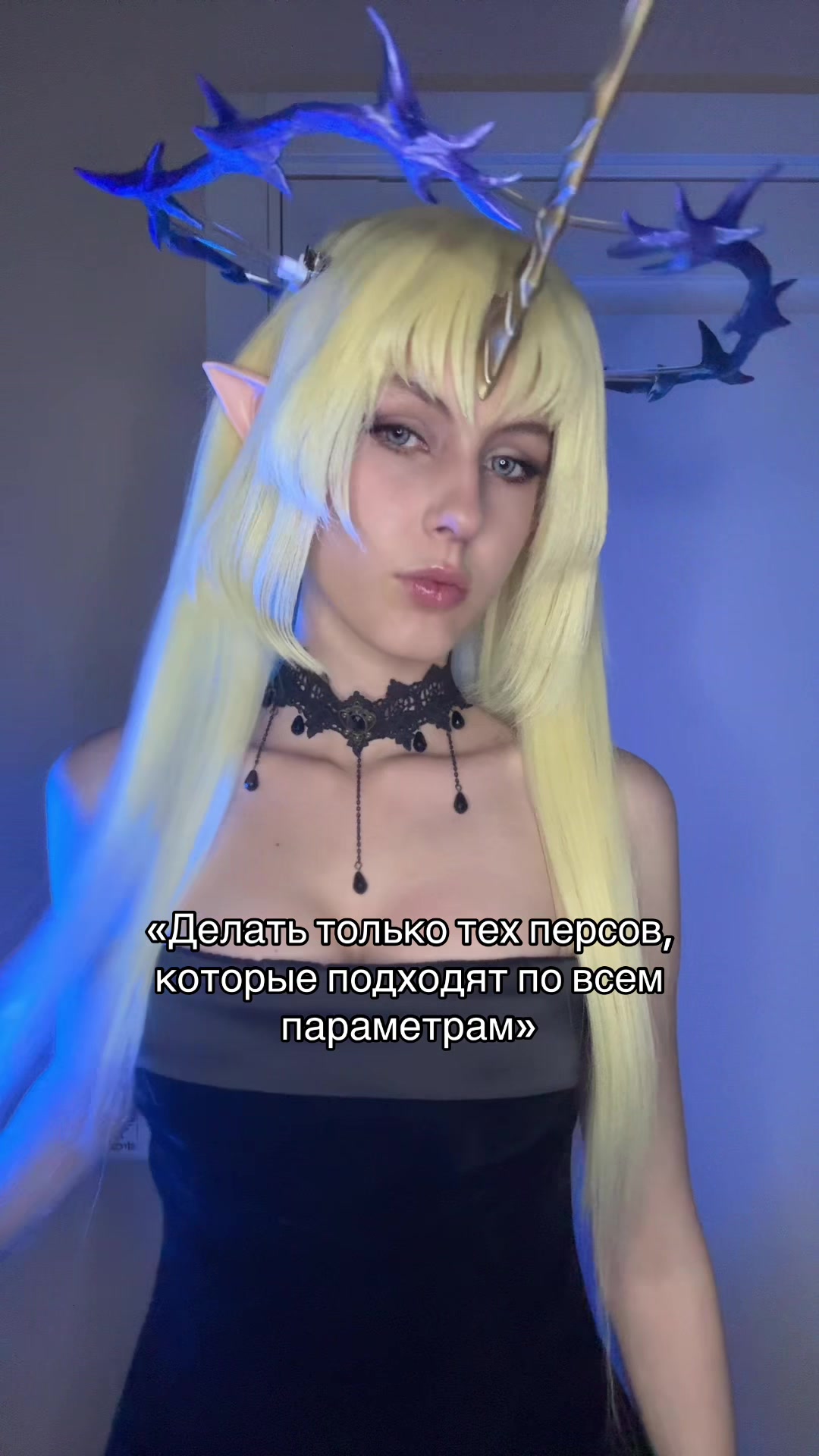 @Тгк: Bayo_cos