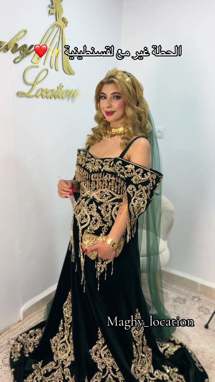 @Maghy location