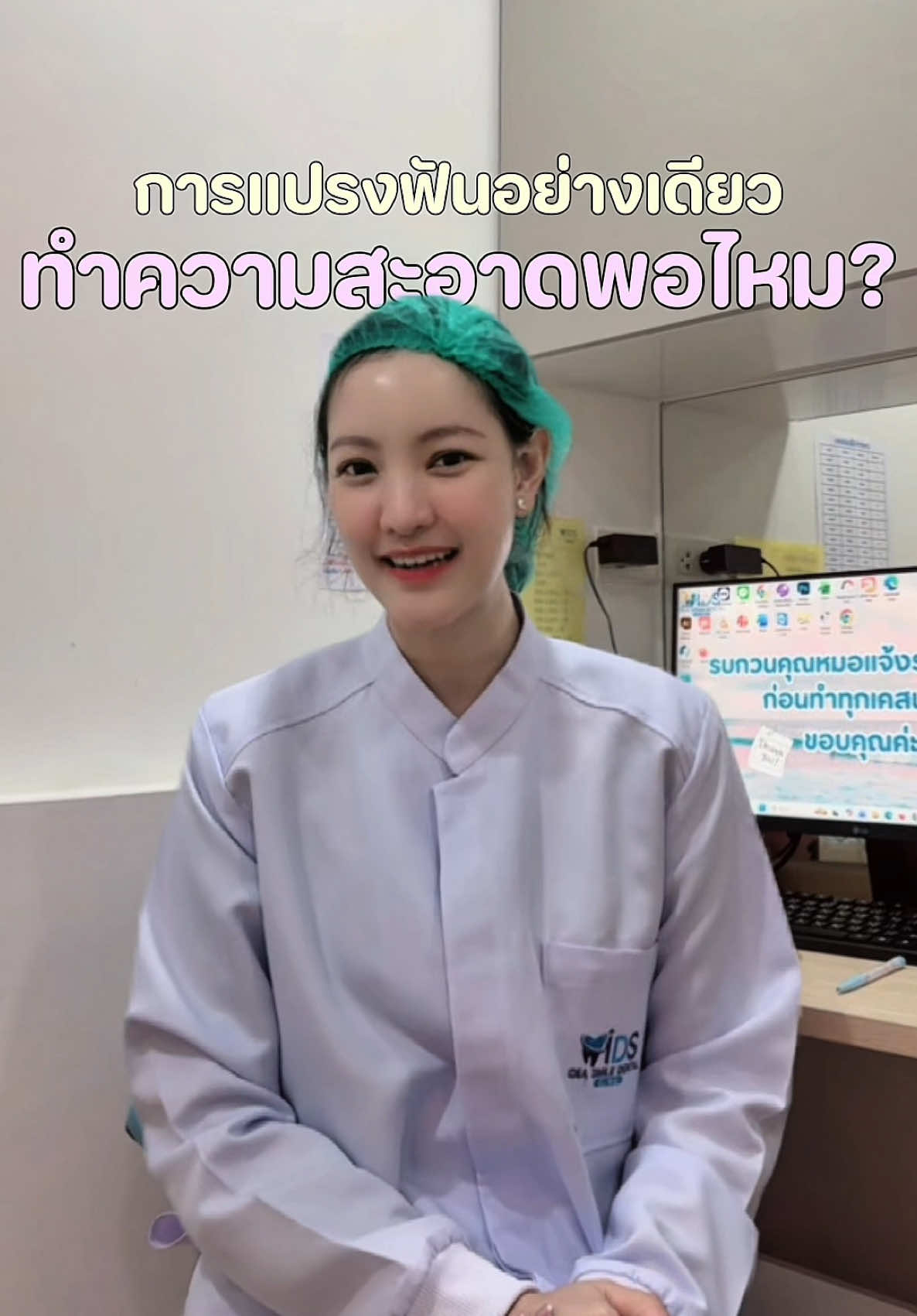 @ideasmiledentalclinic
