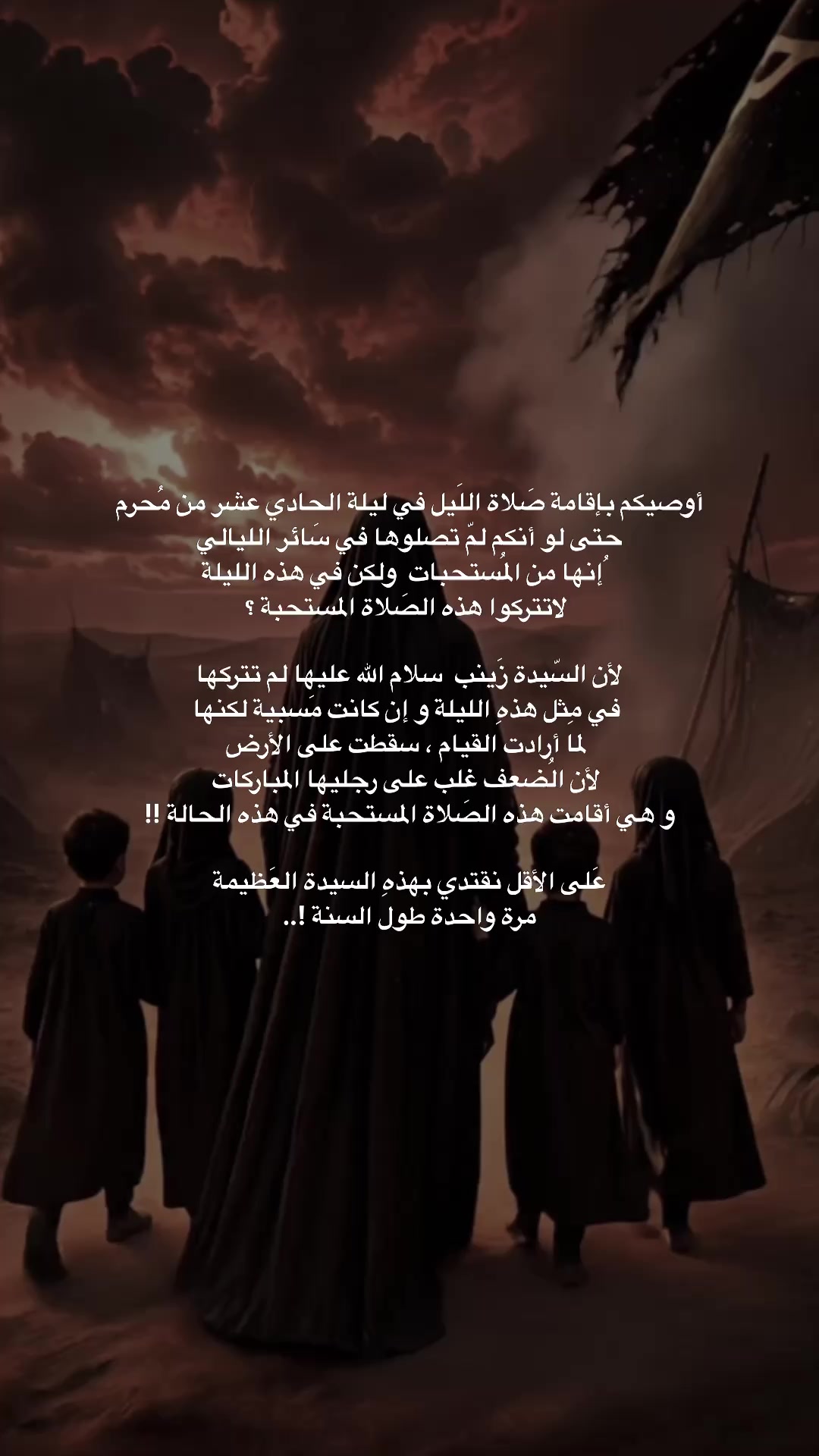 @لـ أُمِّ أَبِيهــا || ١٤٢٢ هِـ