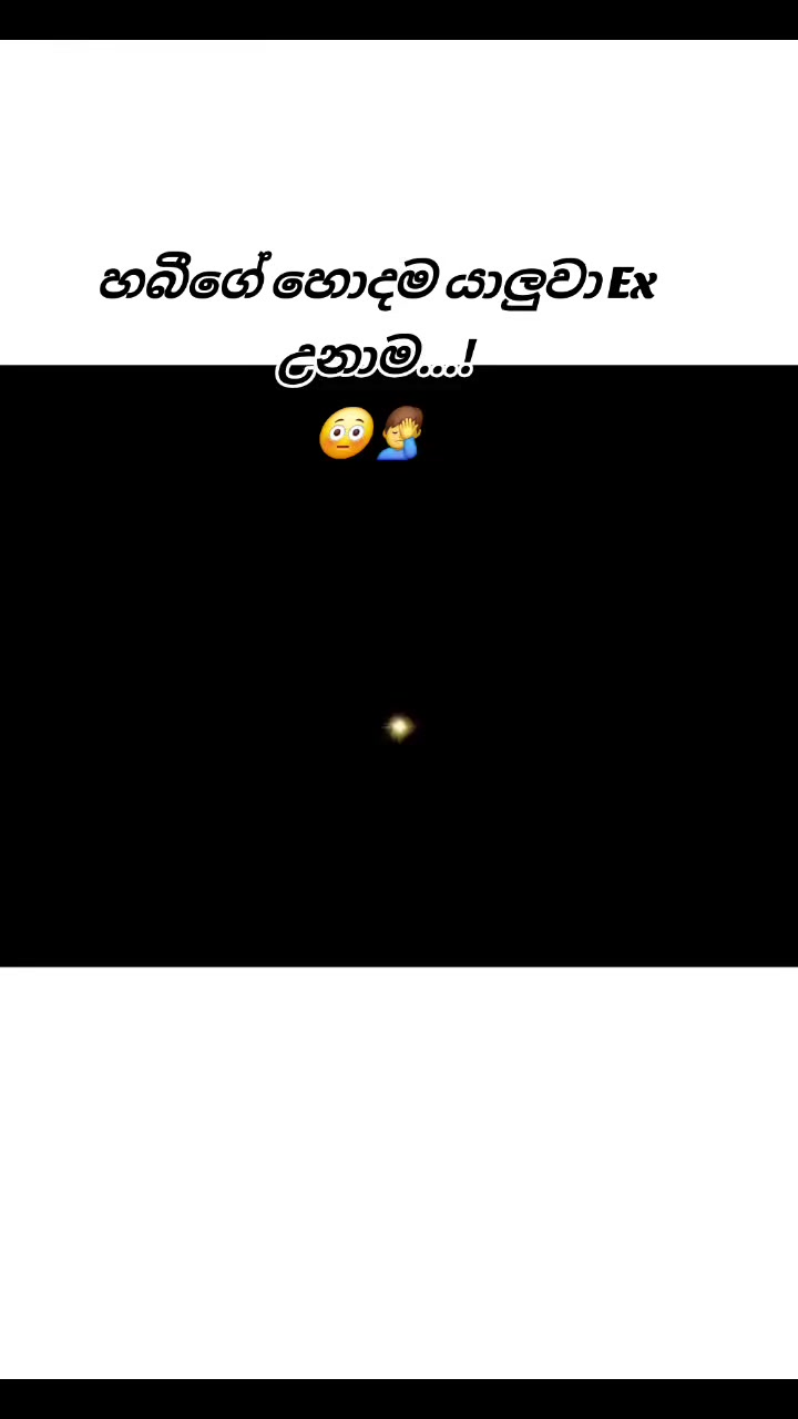 @꧁💓🌸 සිතු✾𝄟͜ 🌸💓 සිතු✾𝄟͜ ꧂