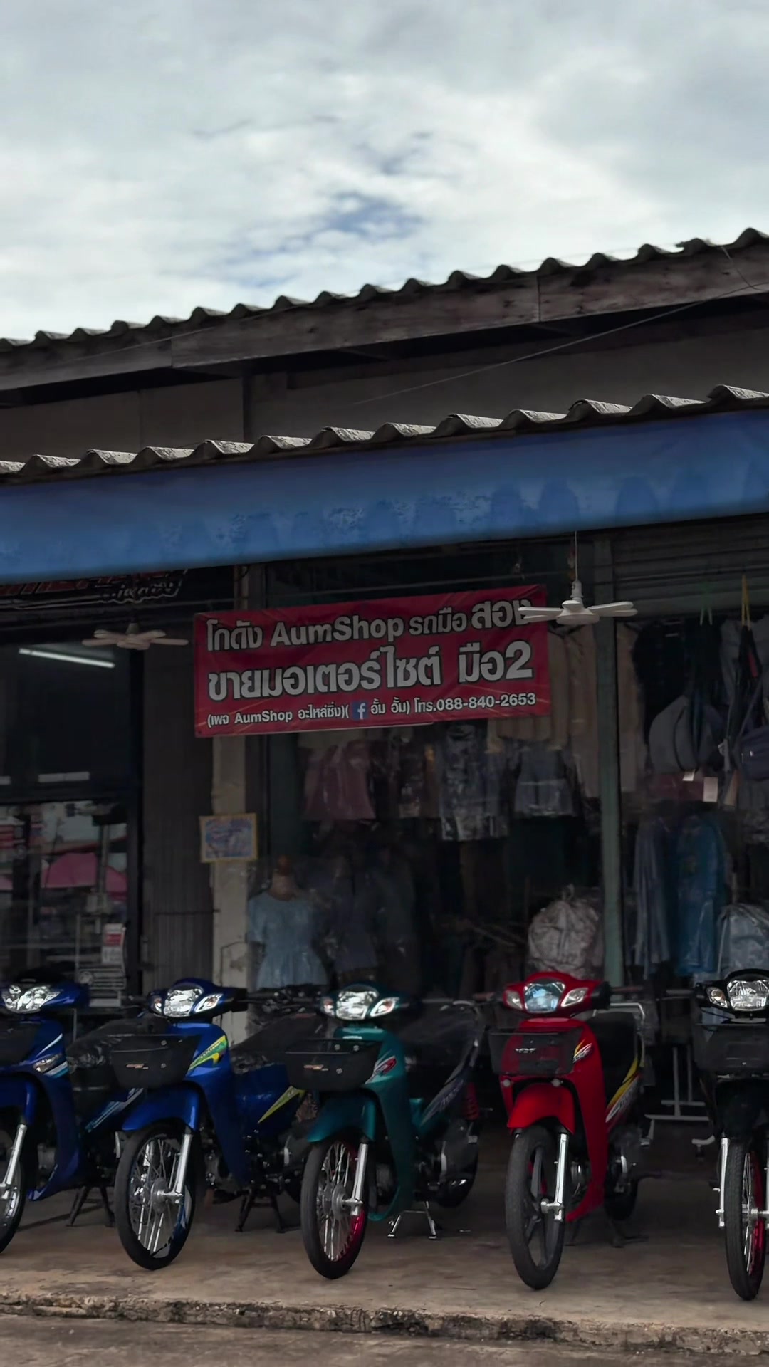 @𝗔𝘂𝗺𝗦𝗵𝗼𝗽 รถมือสอง✌🏻𝐕𝟏