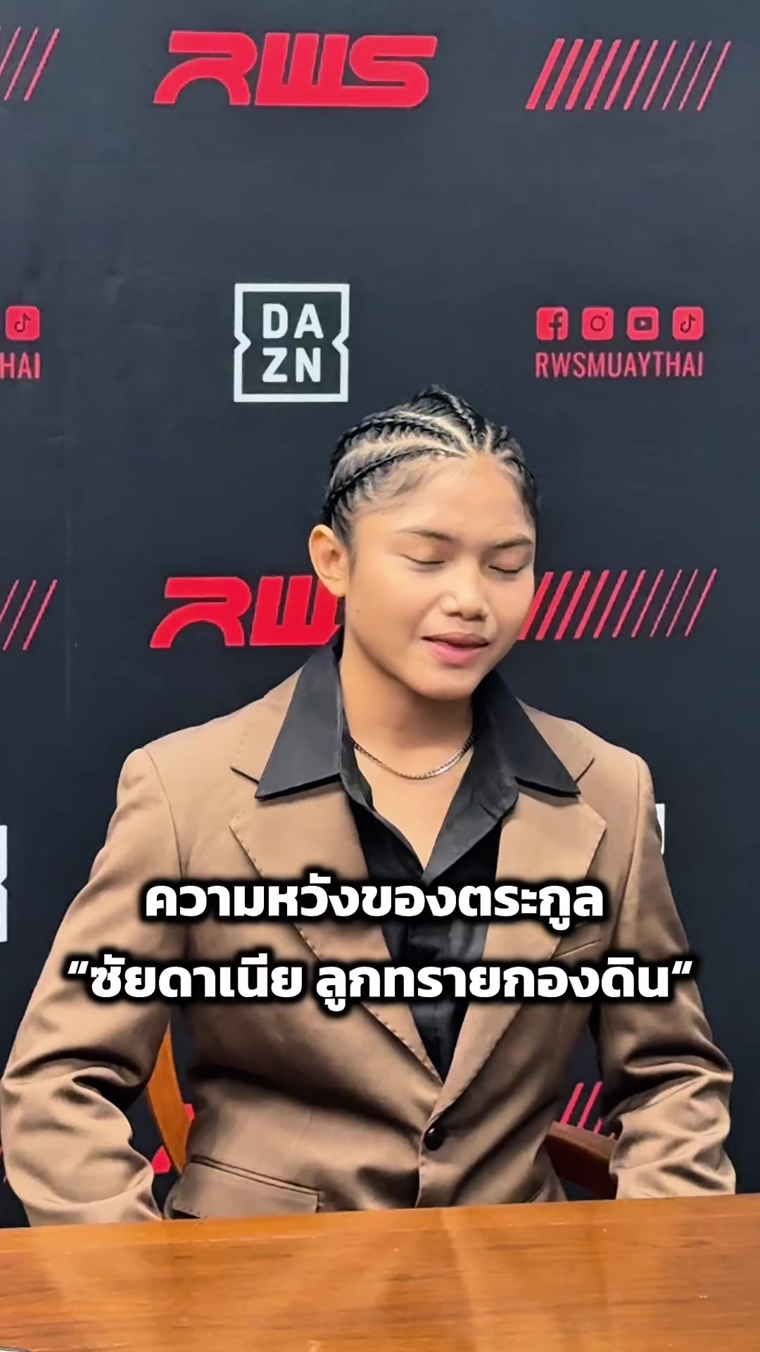 @ค่ายมวย ลูกทรายกองดิน