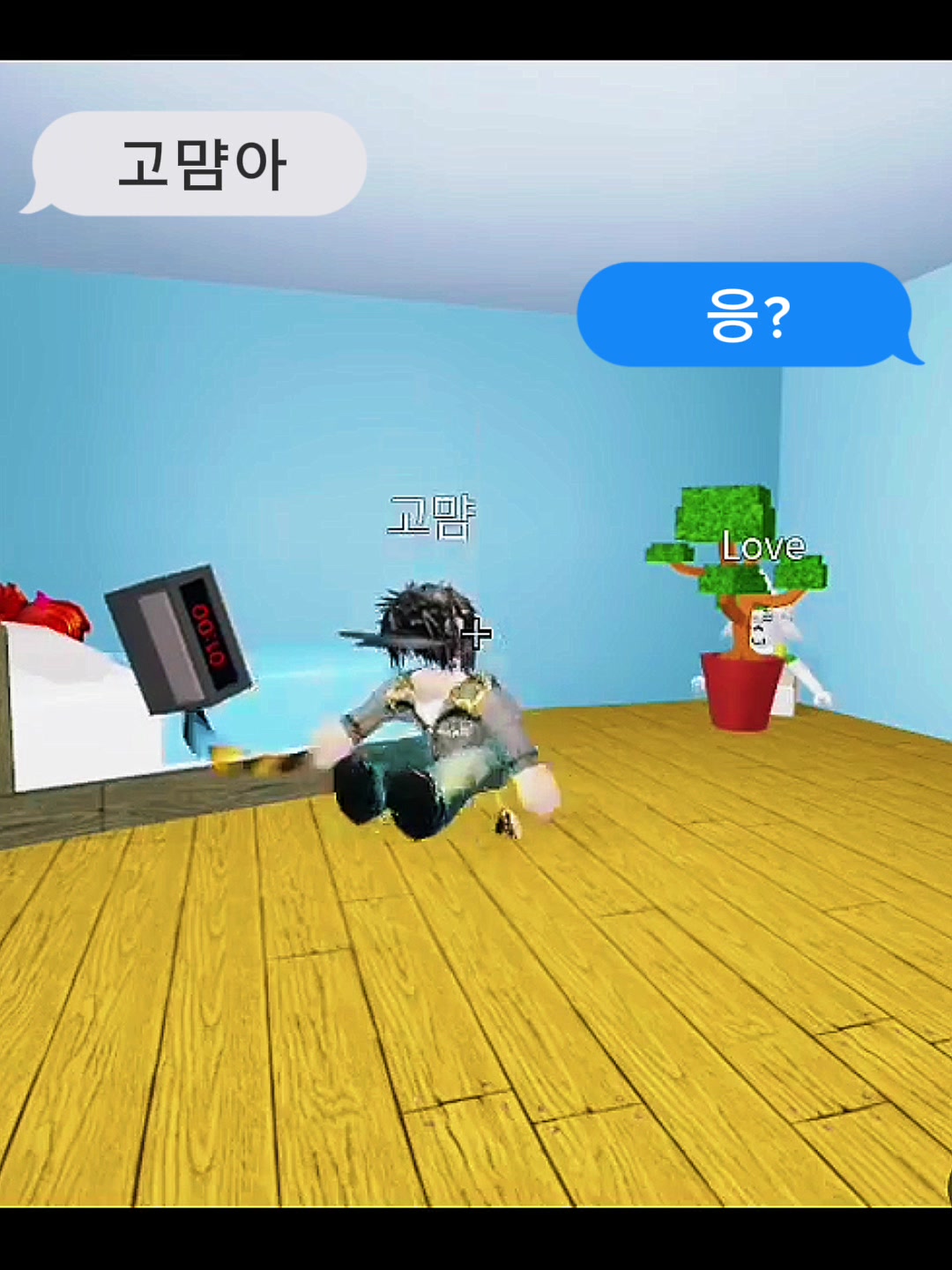 @고먐 크루