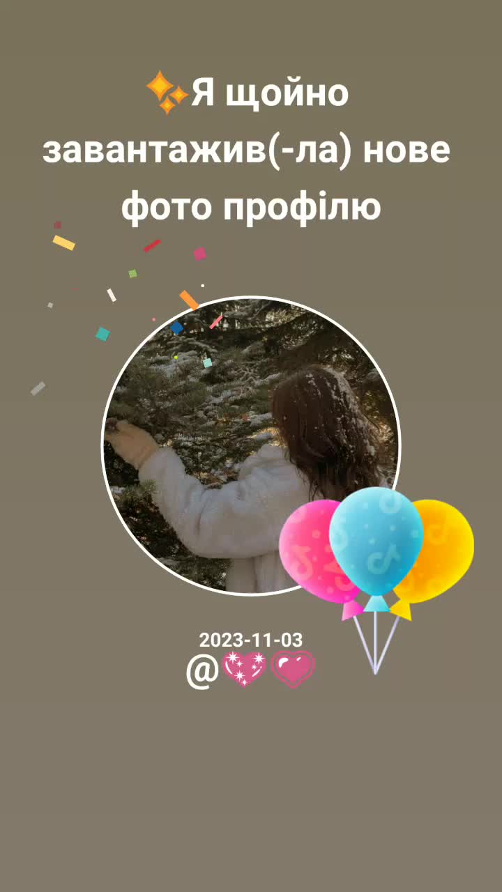 @💖💗