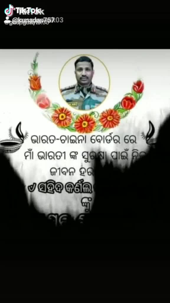 @Kuna Das