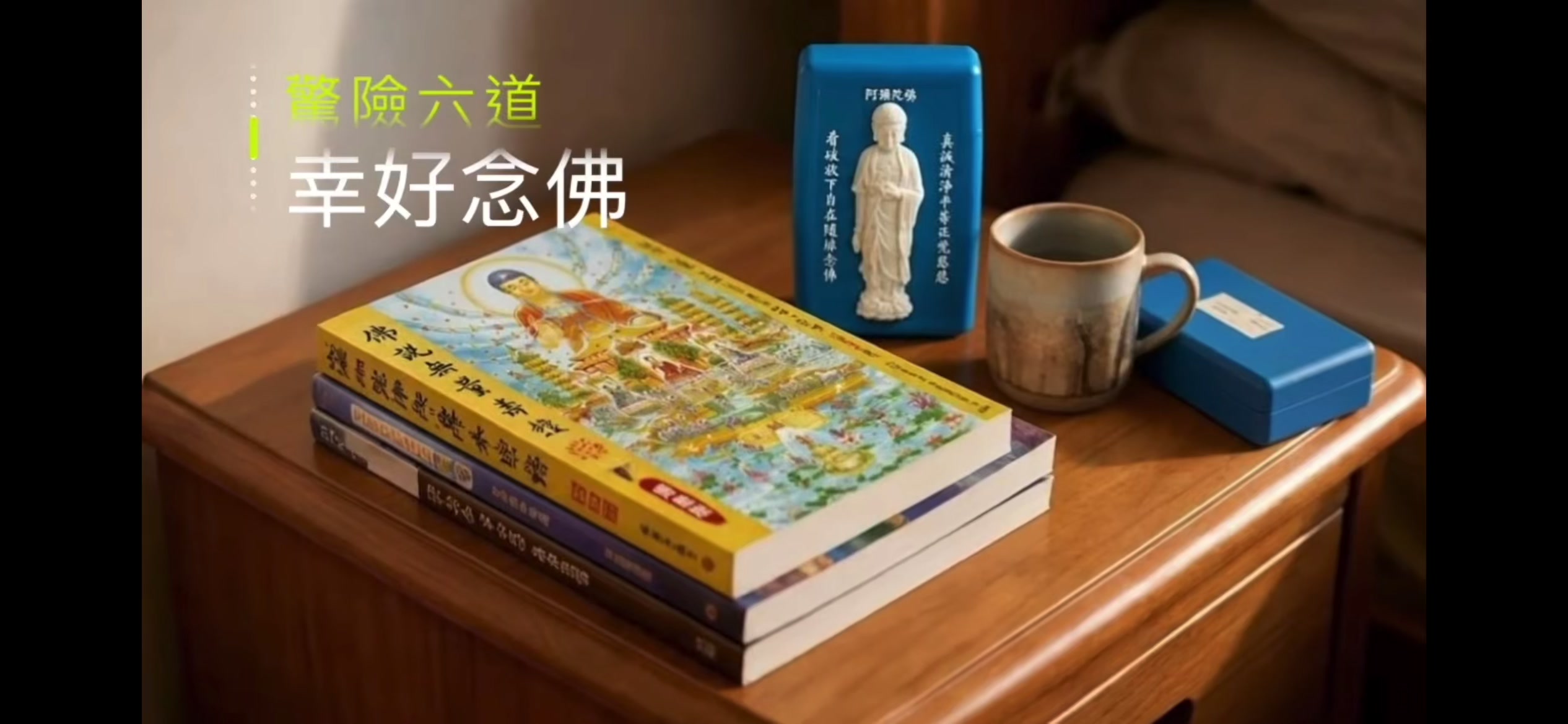 @南無阿彌陀佛🙏🙏🙏