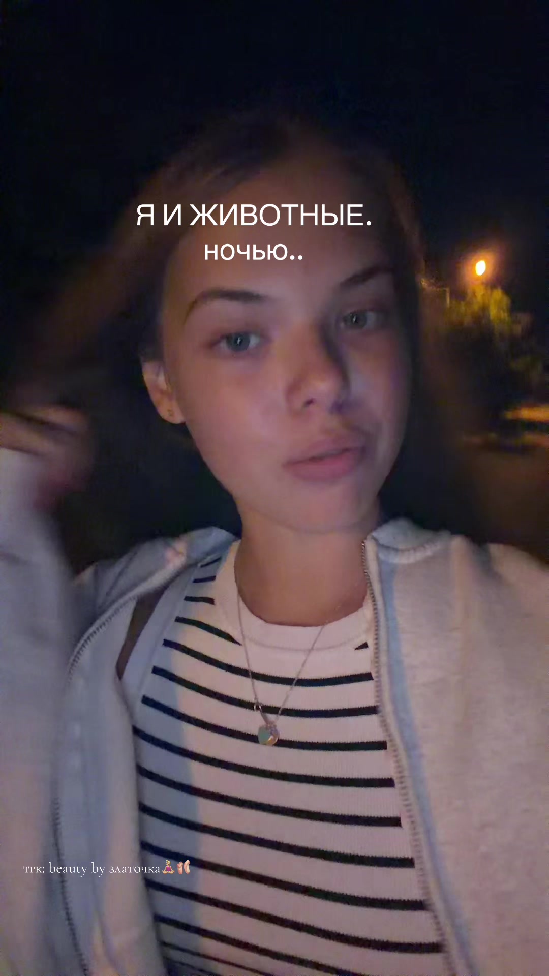 @тг:beauty by златочка🧘🏼&zwj;♀️🩰
