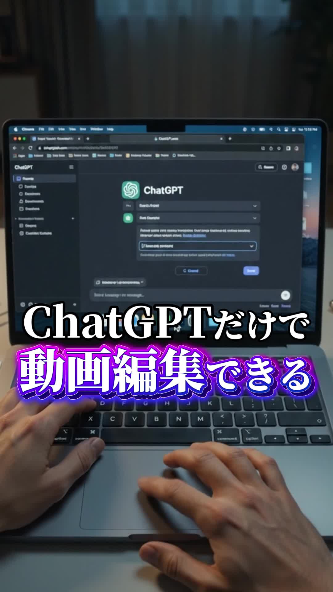 @ほーくのTikTok×AIラボ