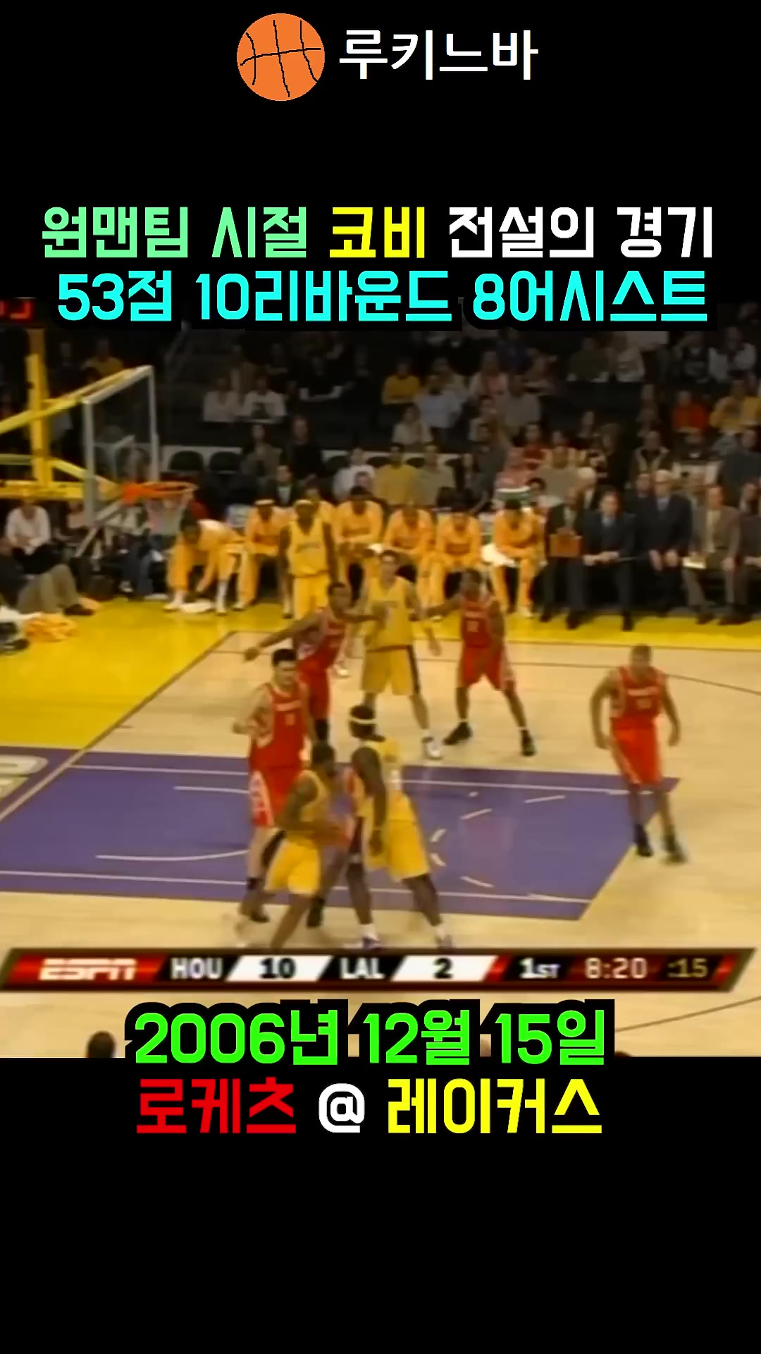 @rookie_nba
