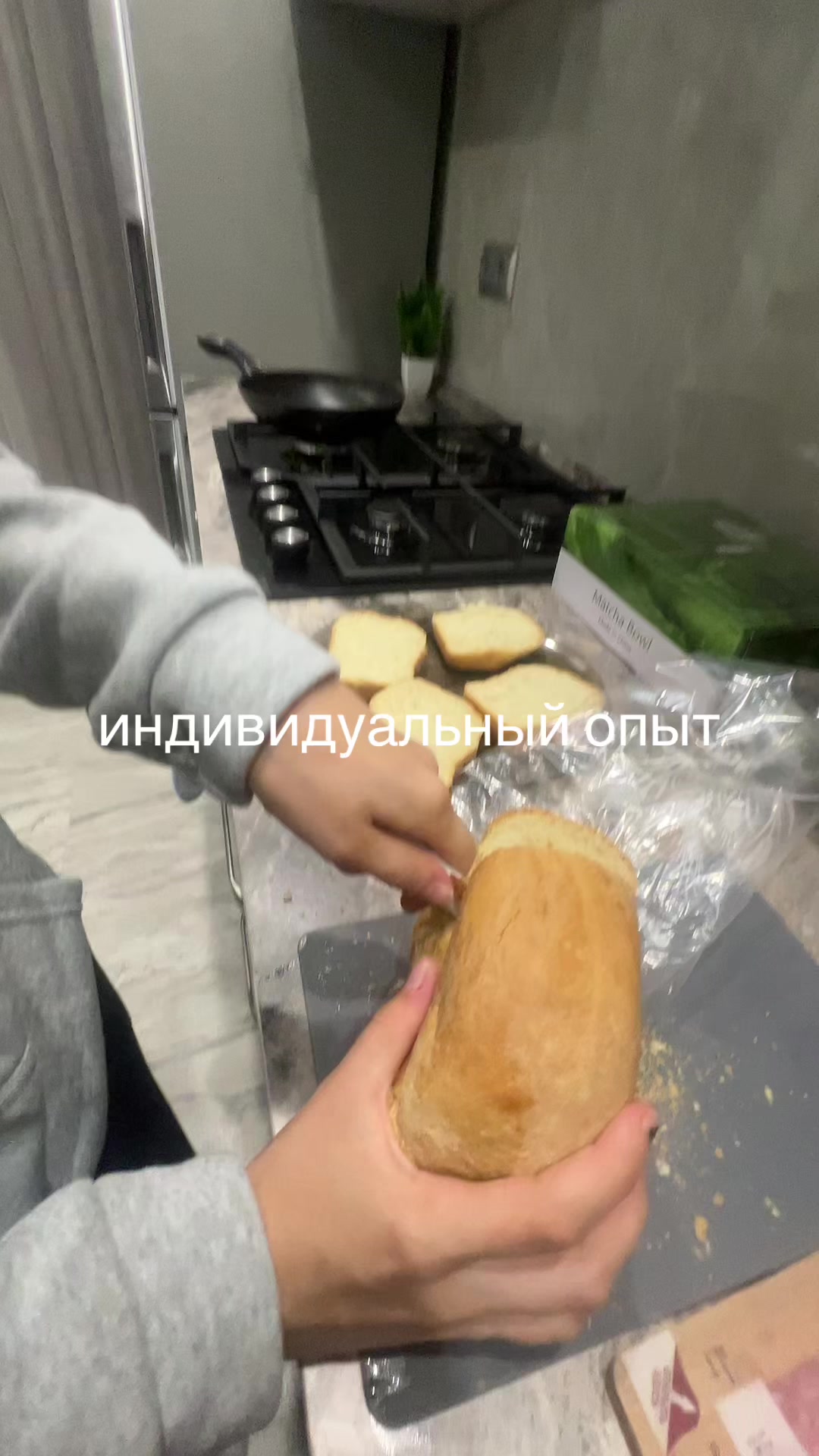 @furhin